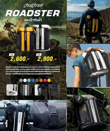 กระเป๋าโน้ตบุ๊คกันน้ำFEELFREE  รุ่น ROADSTER UR 25L สี WHITE_1